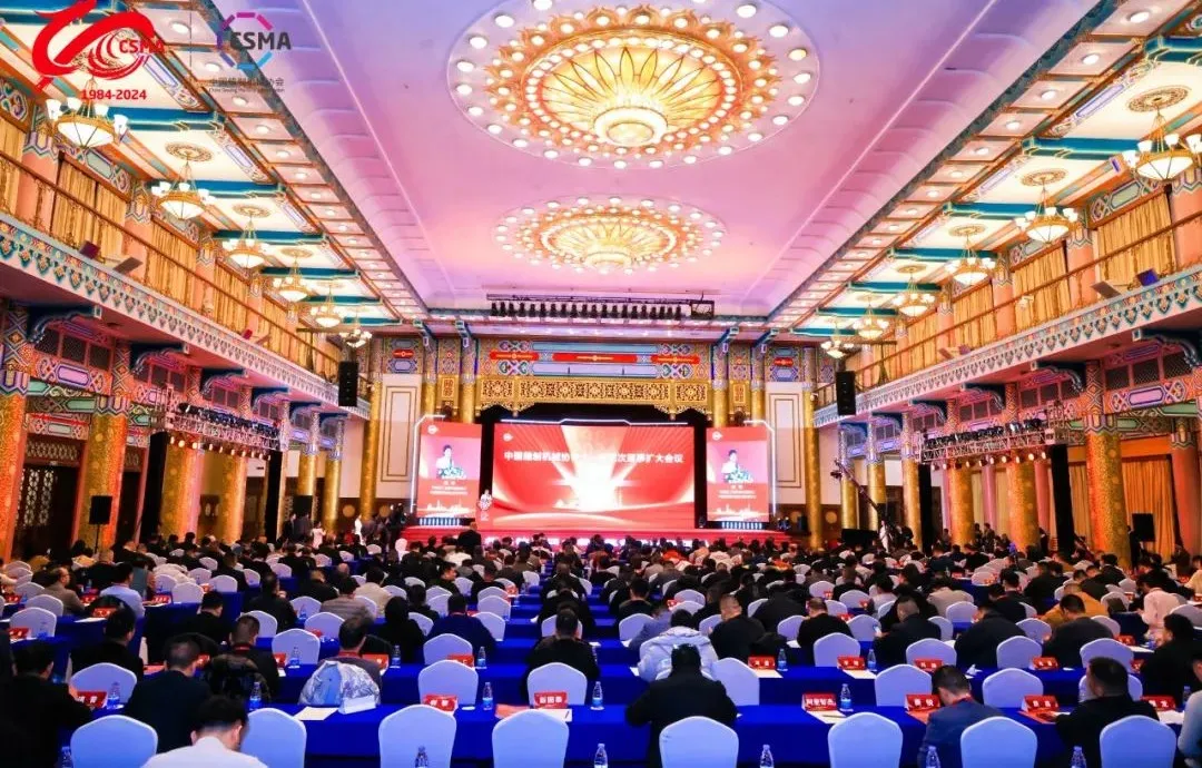 Lidebao nimmt am 40. Jahrestag der China Sewing Machinery Association teil